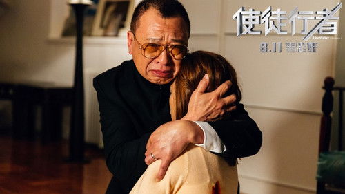 Line Walker - Sứ Đồ Hành Giả - Hình 3