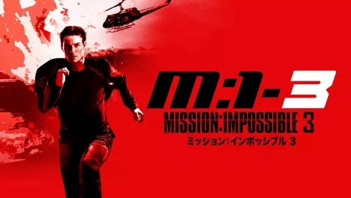 Mission: Impossible 3 - Nhiệm Vụ Bất Khả Thi 3 - Hình 2