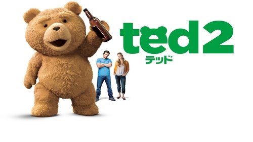 Ted 2 - Gấu Bựa Ted 2 - Hình 3