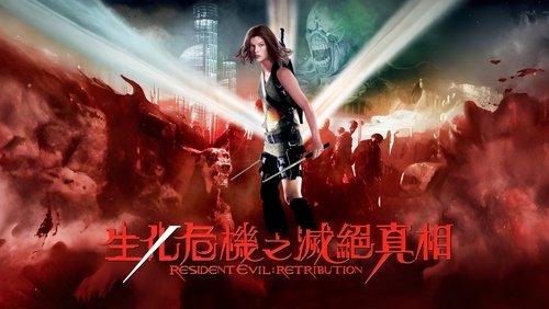 Resident Evil: Apocalypse - Vùng Đất Quỷ Dữ 2: Khải Huyền - Hình 2