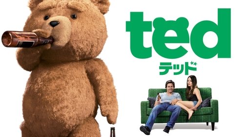 Ted - Gấu Bựa Ted - Hình 3