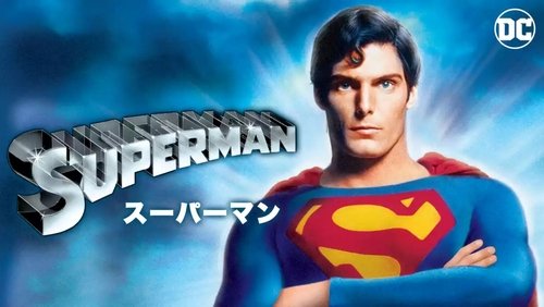 Superman - Siêu Nhân - Hình 3