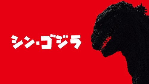 Shin Godzilla - Quái Vật Godzilla: Hồi Sinh - Hình 4