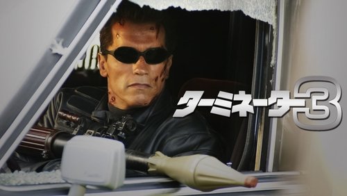 Terminator 3: Rise of the Machines - Kẻ Hủy Diệt 3: Người Máy Nổi Loạn - Hình 5