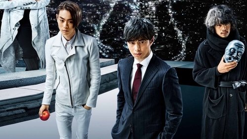 Death Note: L Change the World - Quyển Sổ Tử Thần: L Thay Đổi Thế Giới - Hình 3