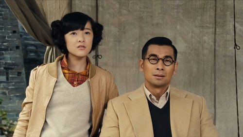 Wu Dang - Võ Đang Thất Bảo - Hình 3