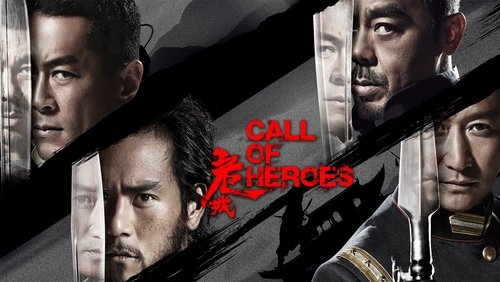 Call Of Heroes - Nguy Thành Tiêm Bá - Hình 4