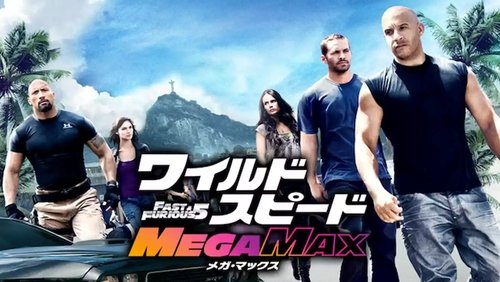 Fast Five - Quá Nhanh Quá Nguy Hiểm 5 - Hình 4