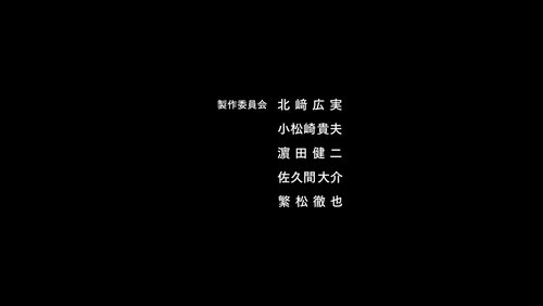 Asura - Cậu Bé Của Quỷ - Hình 3