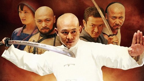 Fearless - Hoắc Nguyên Giáp - Hình 1