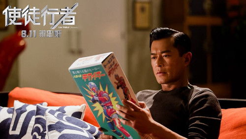 Line Walker - Sứ Đồ Hành Giả - Hình 2