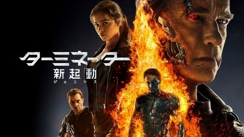 Terminator Genisys - Kẻ Hủy Diệt 5: Thời Đại Genisys - Hình 4