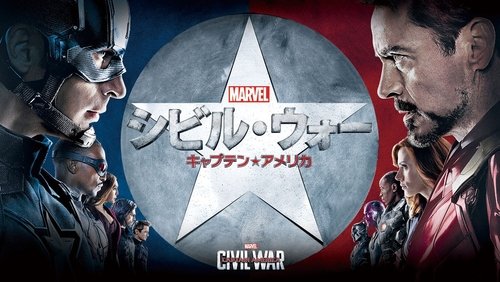 Captain America: Civil War - Captain America: Nội Chiến - Hình 4