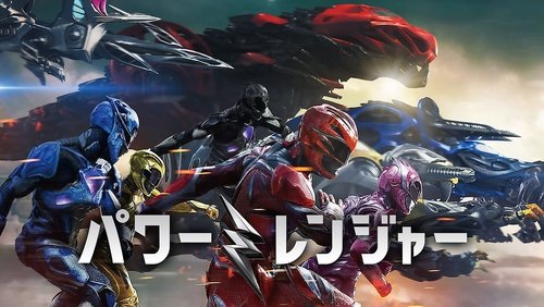 Power Rangers - 5 Anh Em Siêu Nhân - Hình 3