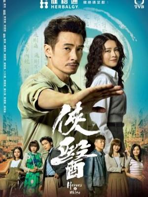 Duyên Vị Tình Nồng