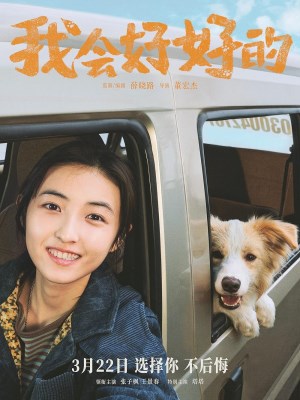 Cuộc Đời Mới