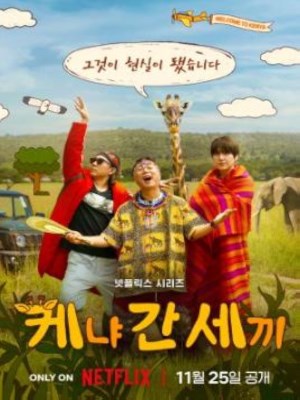 Xem phim Ba Gã Ngốc Ở Kenya Ba Gã Ngốc Ở Kenya