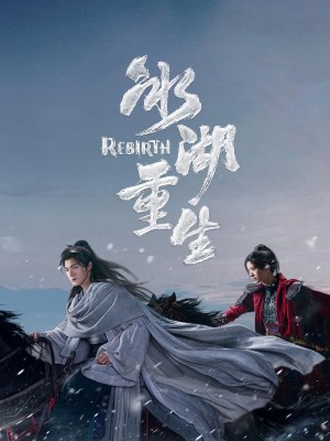 Xem phim Băng Hồ Trọng Sinh Băng Hồ Trọng Sinh