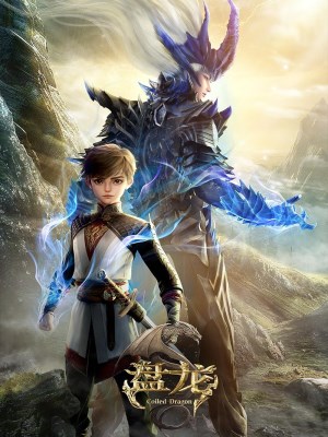 Bàn Long