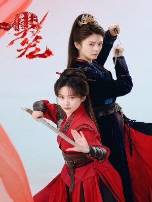 Lồng Giam