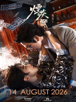 Tàn Thuốc