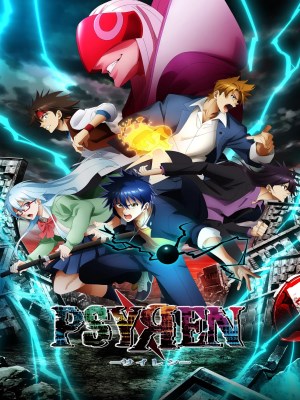 Psyren